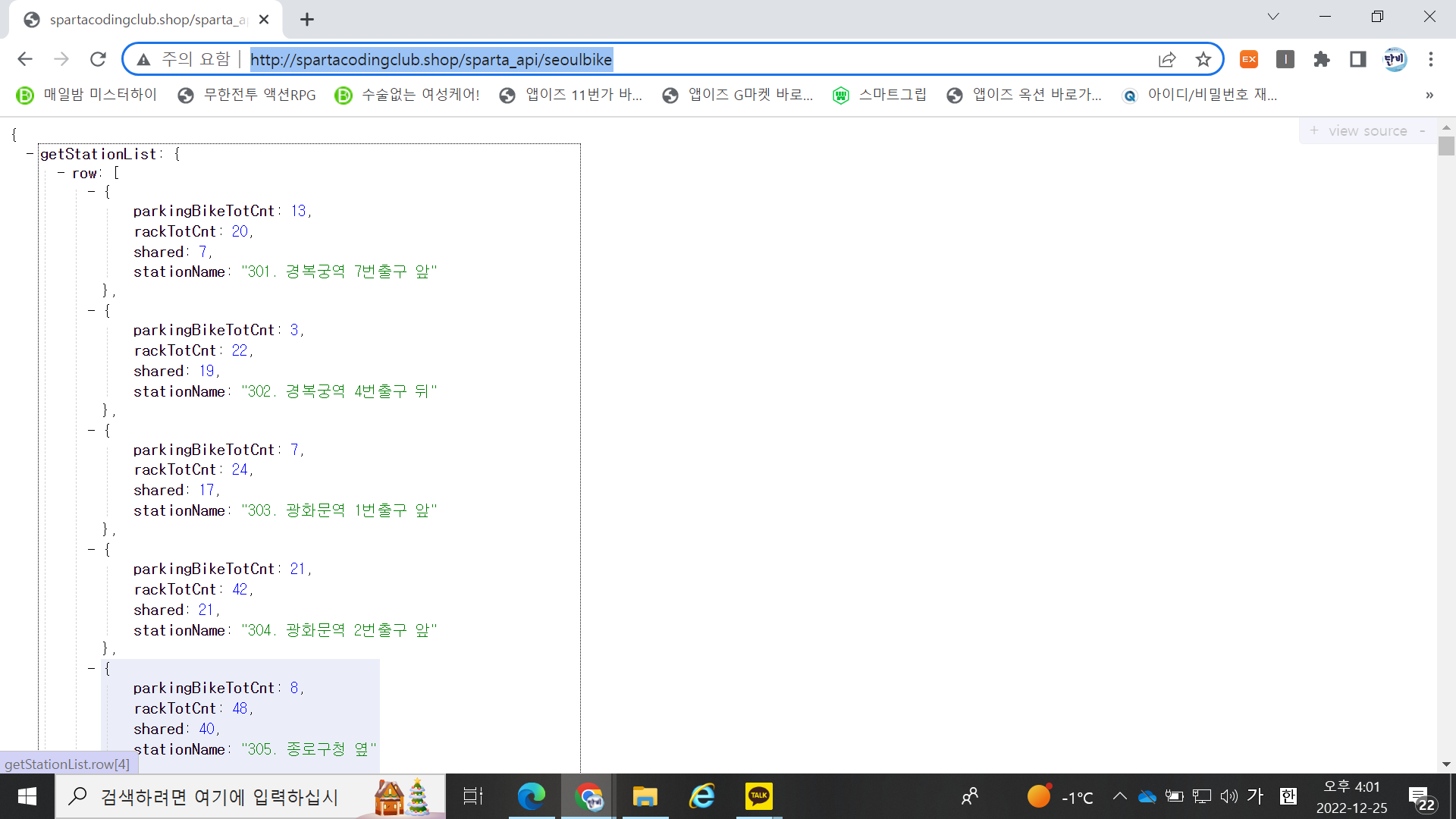 스파르타 즉문즉답